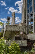 Nacionalen_pluven_kompleks_Cherveno_zname_DSC3030