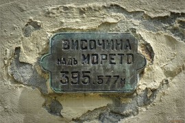 Banite_Varshec_DSC02569