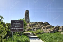 Връх Шейновец – паметник на загиналите войни в Балканската война (DSC0519)