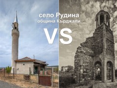 Razrushena_carkva_Rudina_01_vs_DSC1133