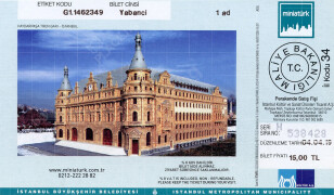 Входен билет за парк Miniaturk в Истанбул (ticket_1)