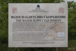 Средновековна крепост Маркели – информационна табела (BCH_6031)