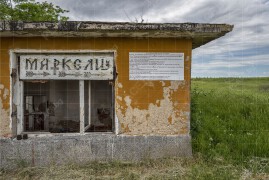 Бивше военно поделение Крумово градище (BCH_6082)