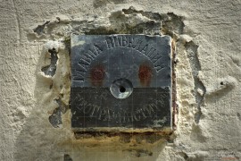 Banite_Varshec_DSC02570