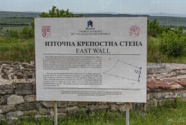 Средновековна крепост Маркели – информационна табела (BCH_5894)