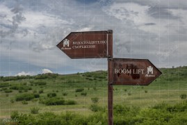 Средновековна крепост Маркели – информационни табели (BCH_6006)