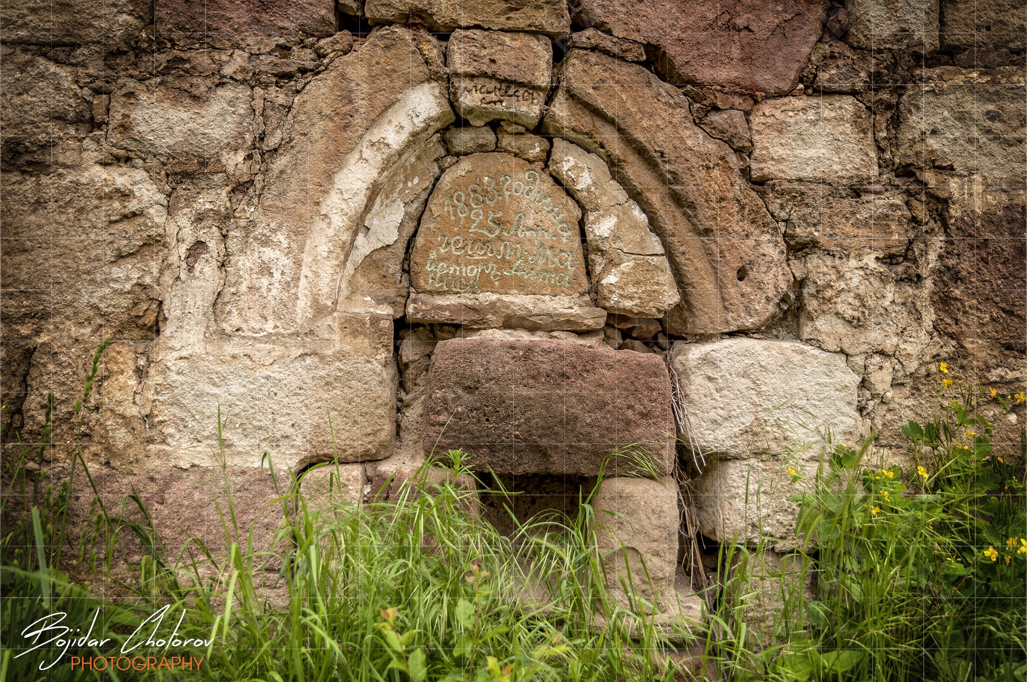 Carkva_sv_Nikola_Targoviste_DSC9741