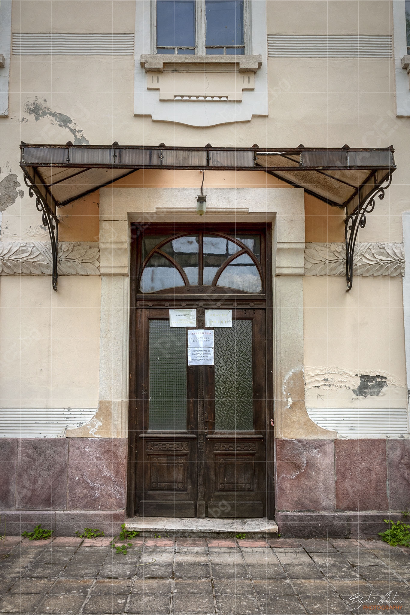 Banite_Varshec_DSC3556