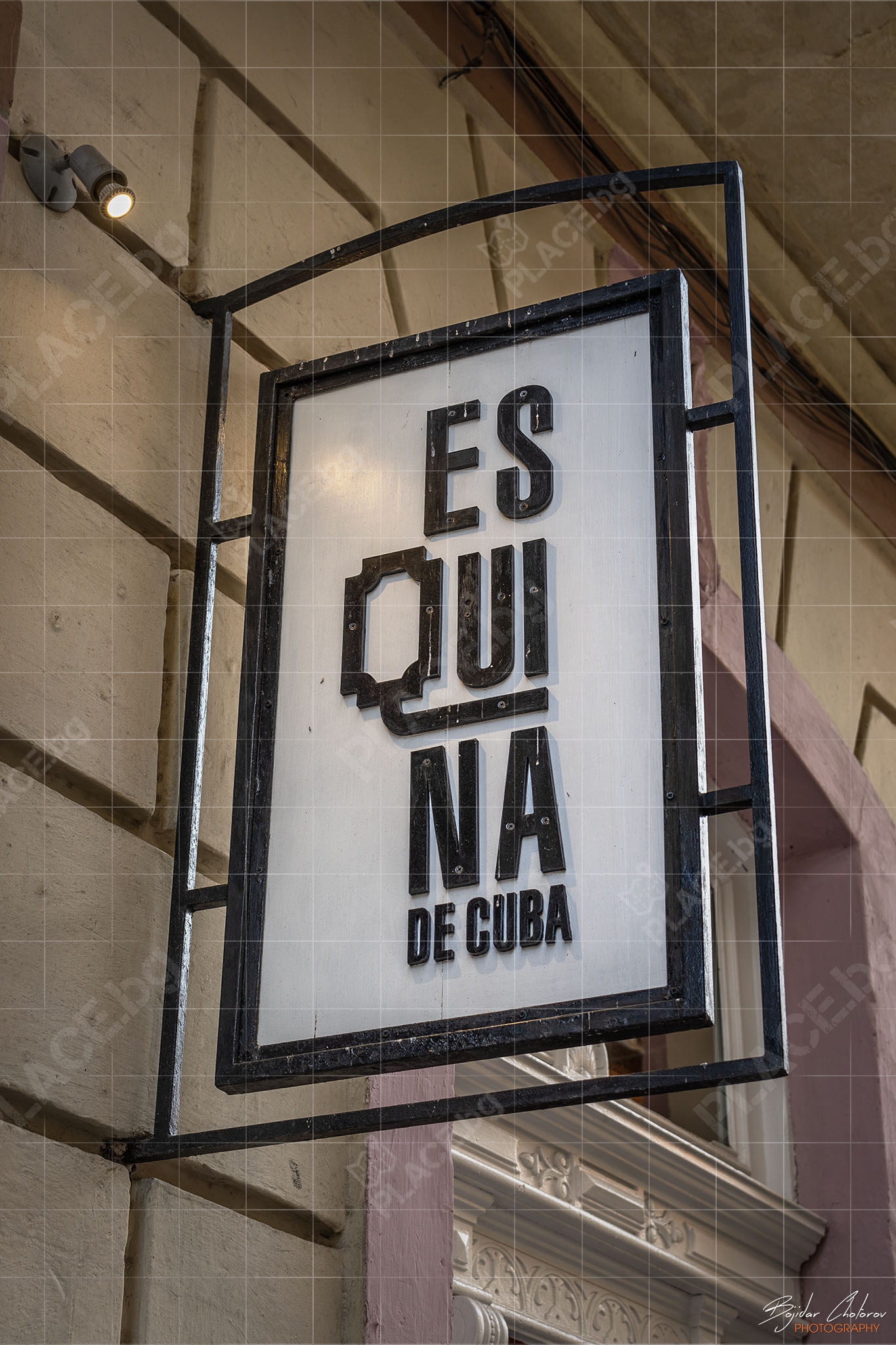 Ресторант Esquina de Cuba (BCH_1625)