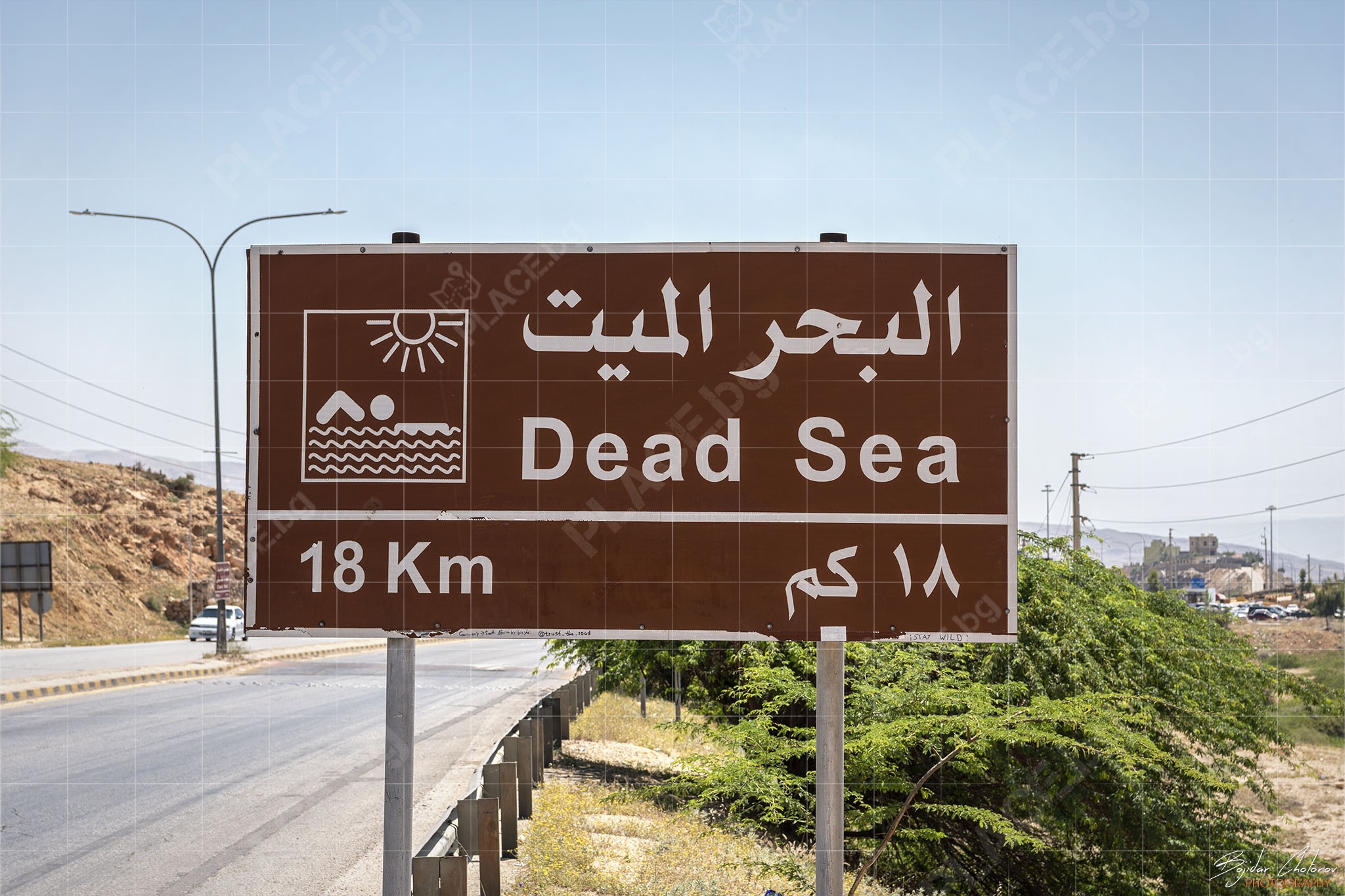 Dead_Sea_BCH_6668