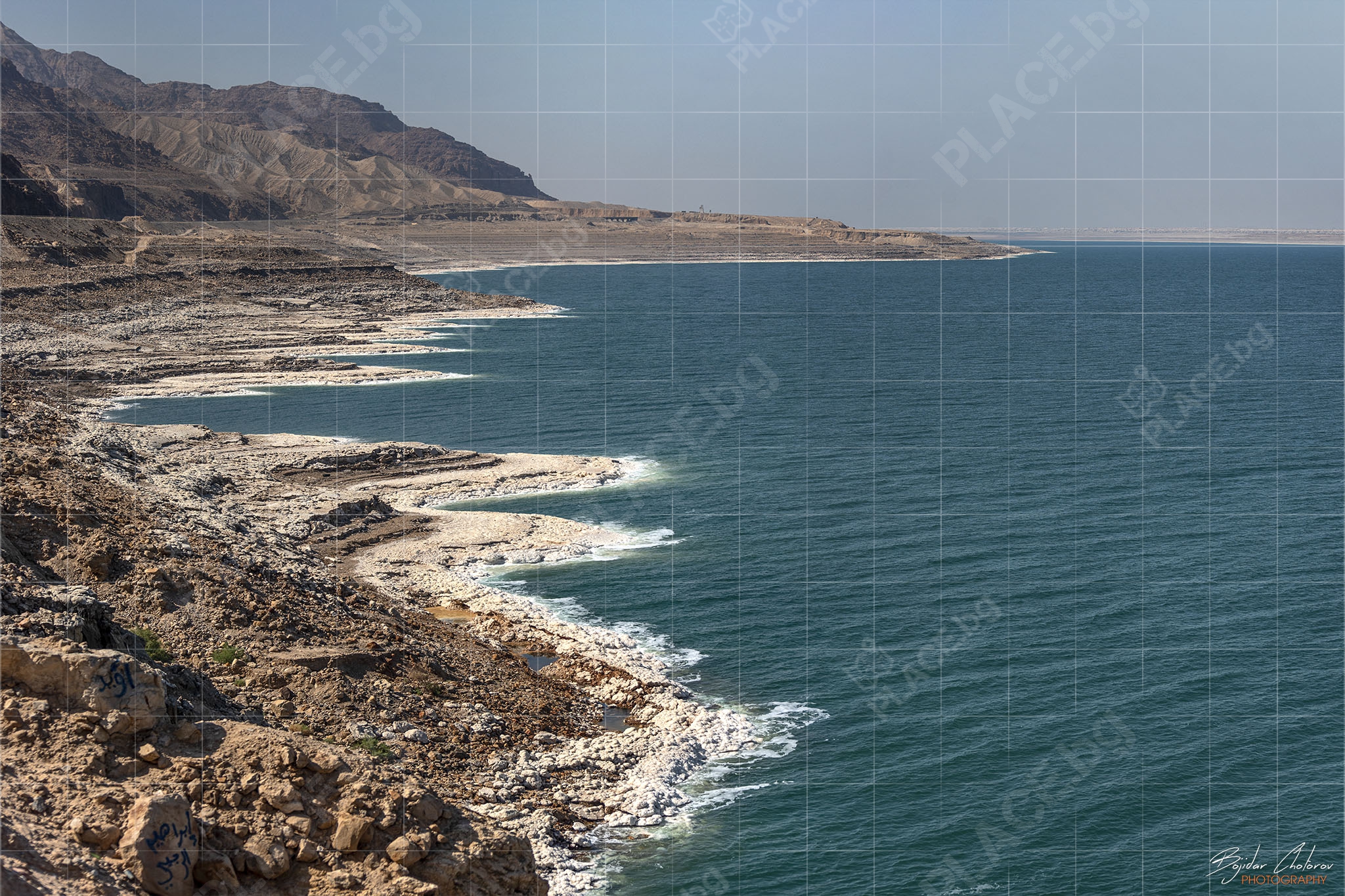 Dead_Sea_Panorama1