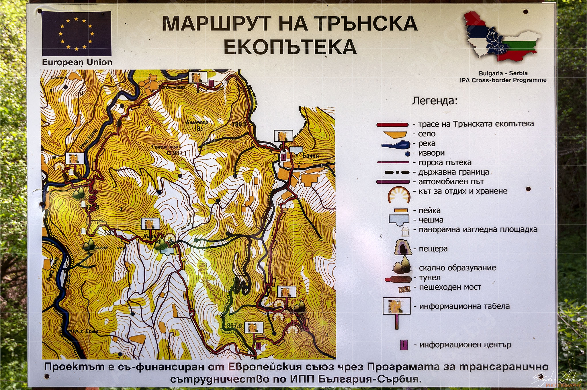 Ябланишко ждрело – карта на маршрута на Трънската екопътека (DSC0027)
