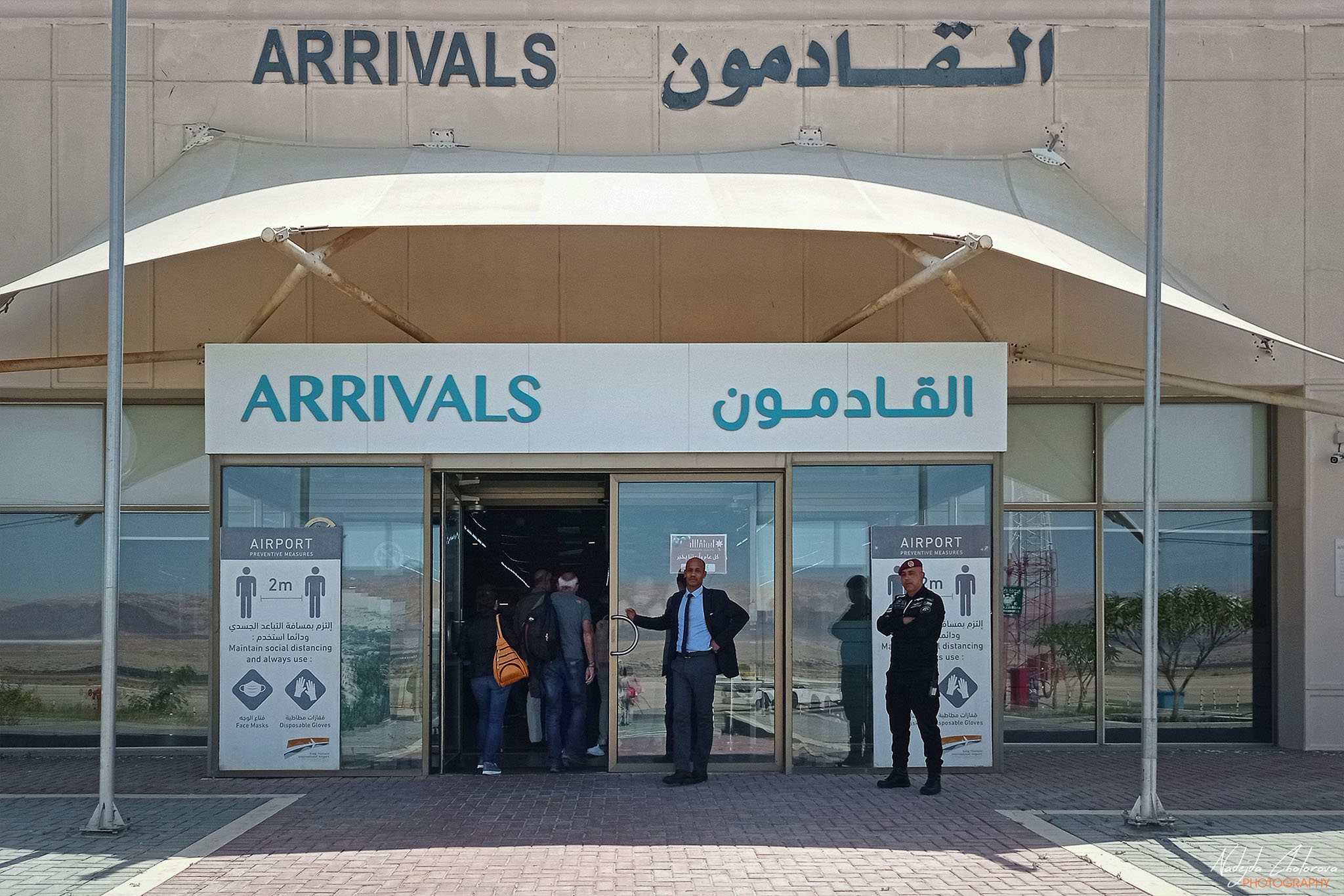 Входът от към пистата на международното летище King Hussein в Акаба (IMG_20230428_105519)