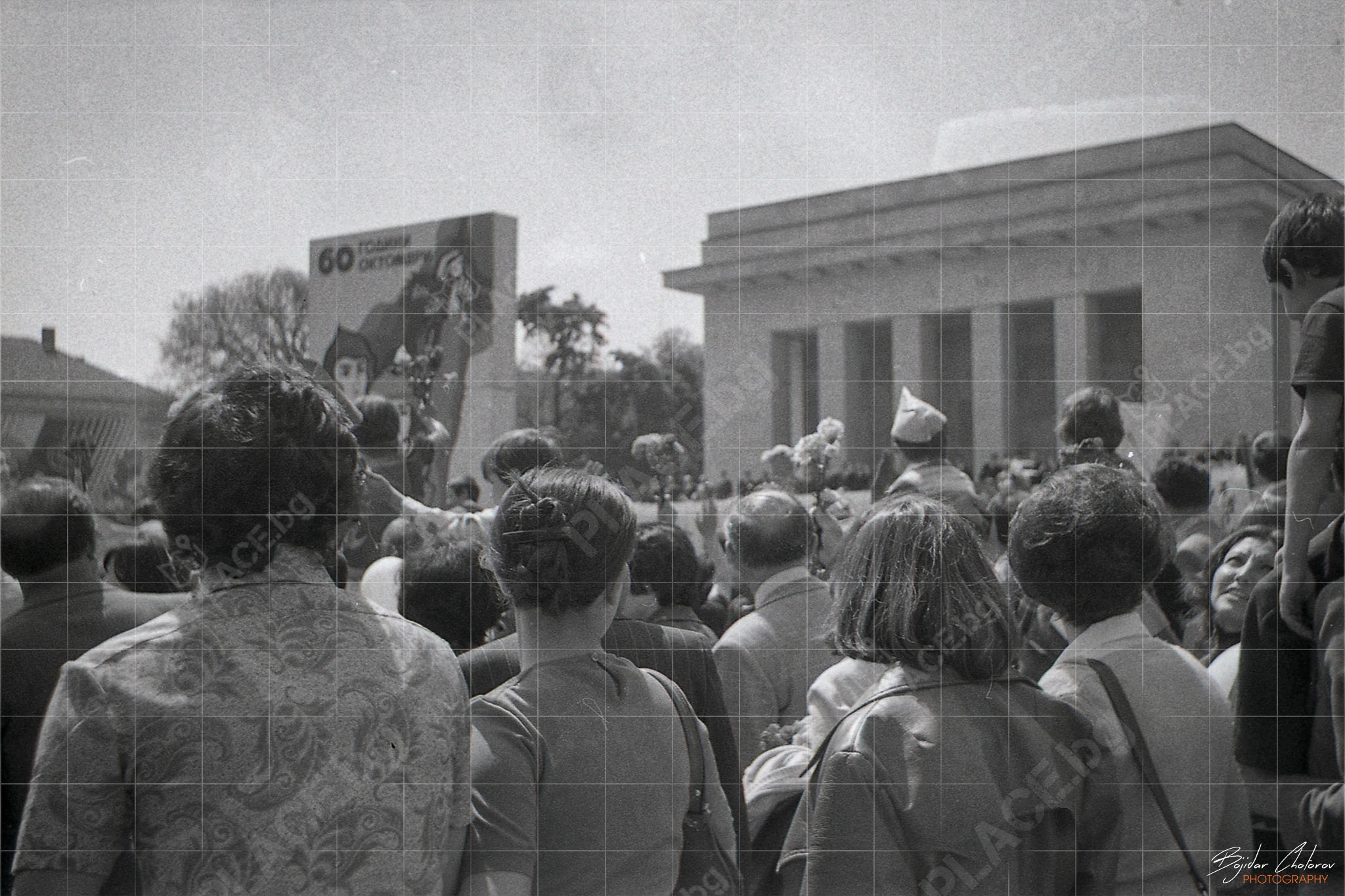 Манифестация пред Мавзолея на Георги Димитров през 1977 г.