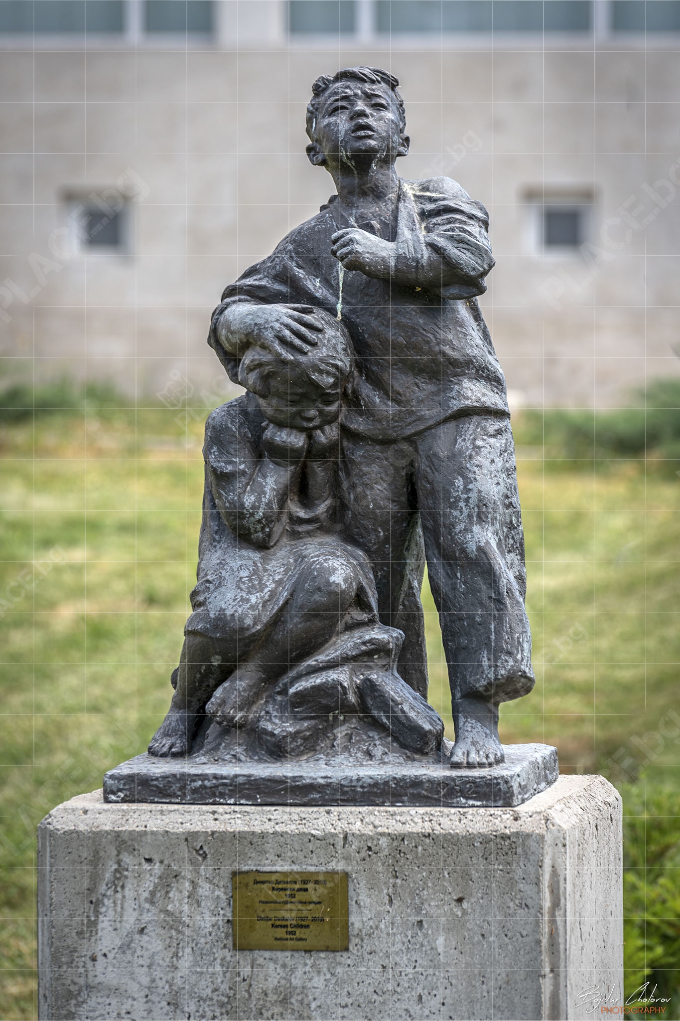 Корейски деца (1952), Димитър Даскалов (DSC_1976)