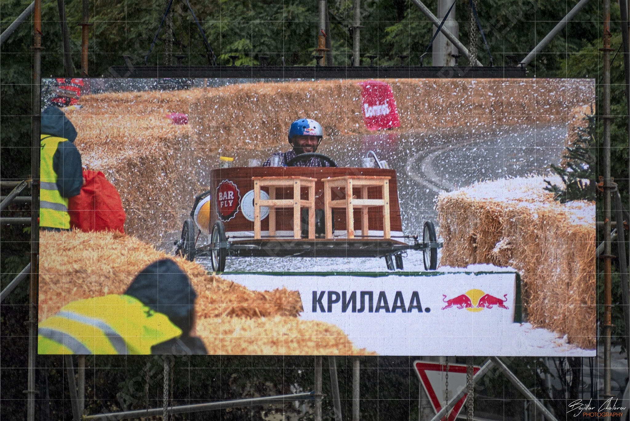 Red Bull Soapbox България 2024 – Видео стени покрай трасето (BCH_9309)