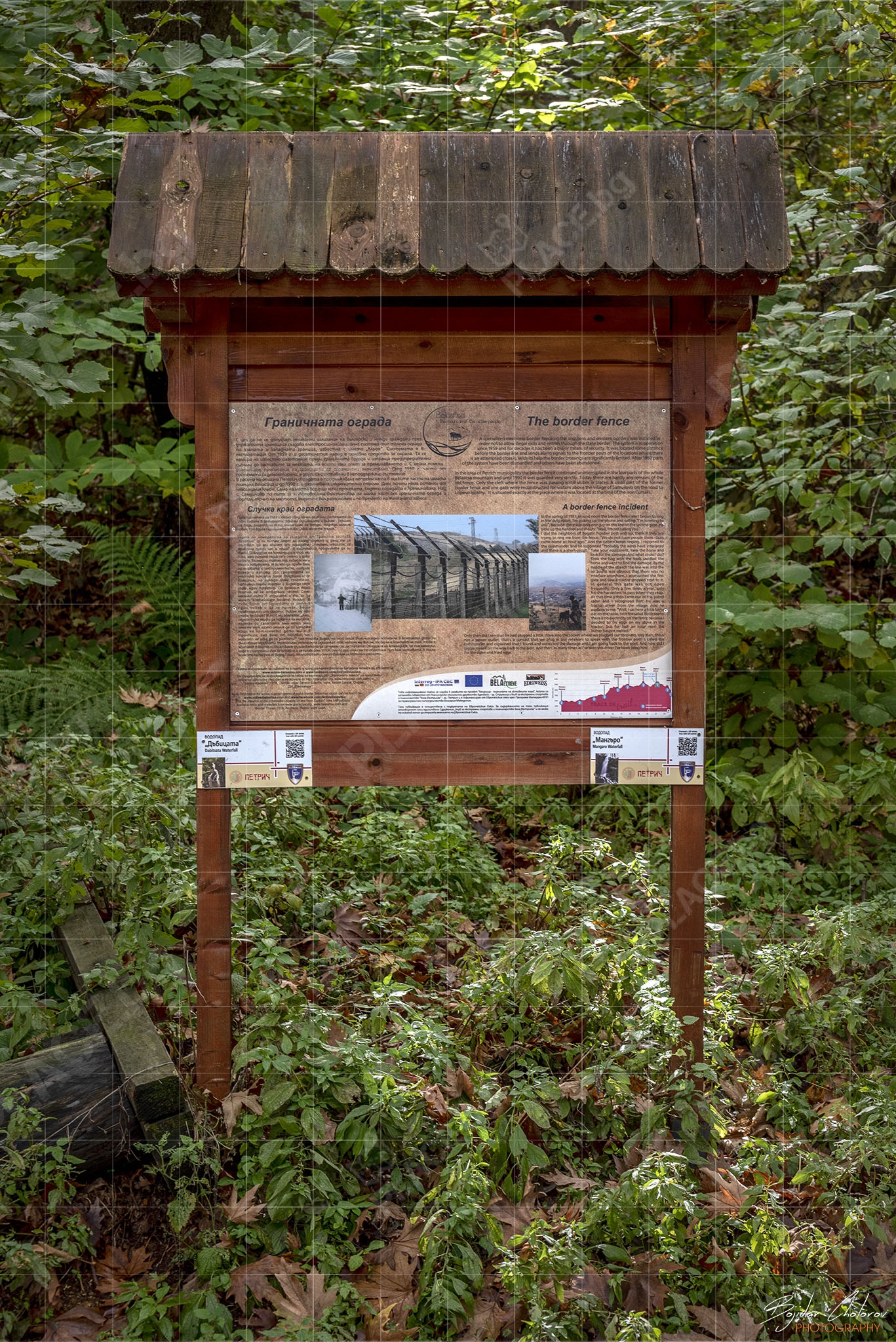 Информацияонна табела в природен парк Беласица относно намиралият се на близко Кльон (BCH_3903)