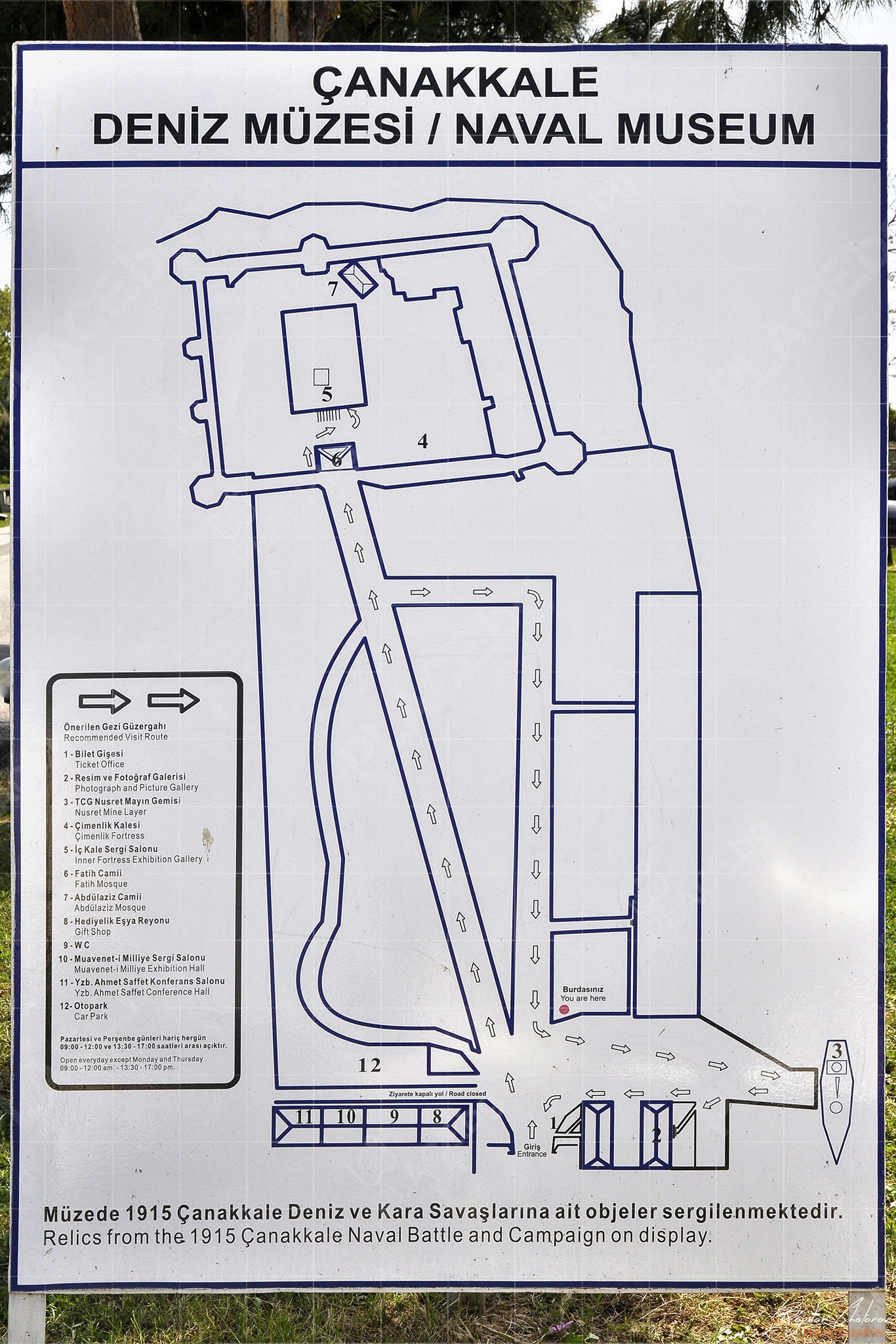 Схема на военноморския музей в Чанаккале (DSC0799)