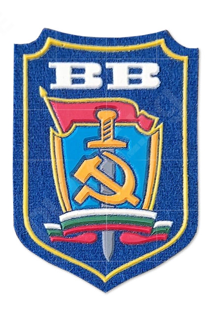Нашивката на Вътрешни воиски
